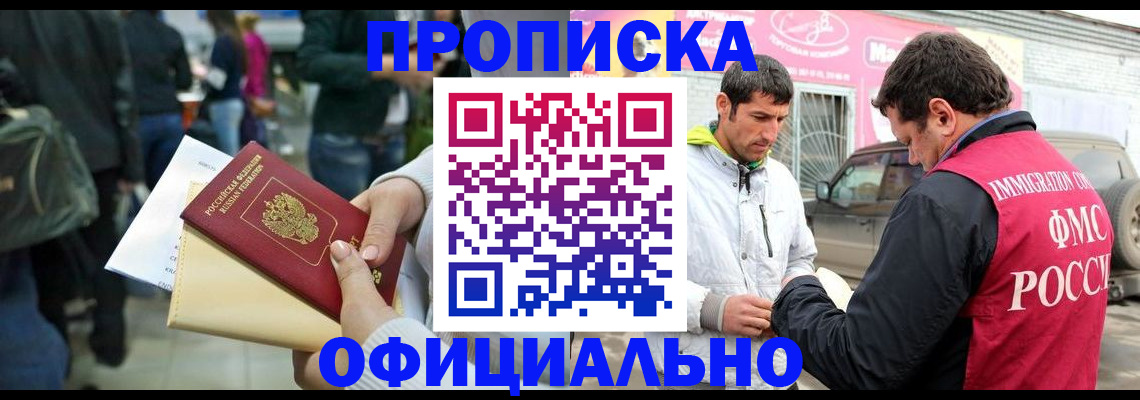 пропишу в квартире в Кирсе
